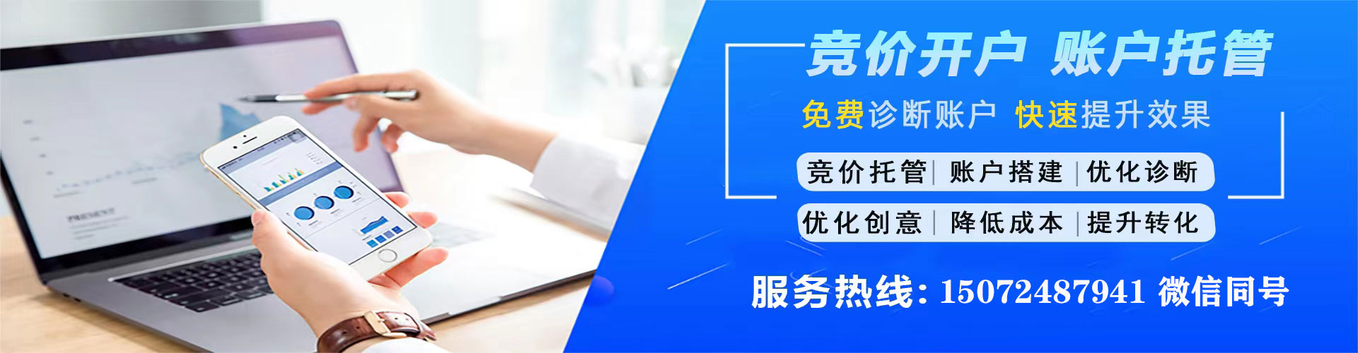 黄梅竞价端口开户